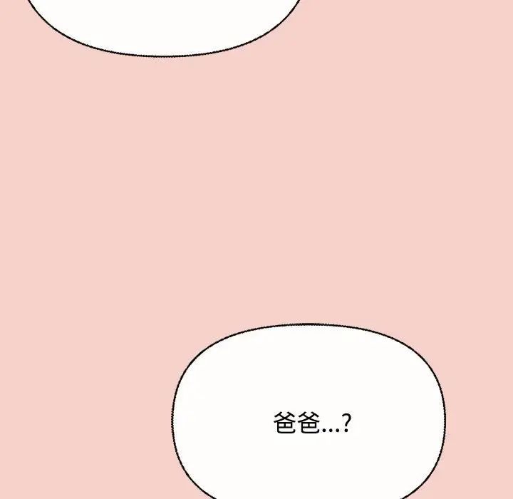 这公司归我了第1话