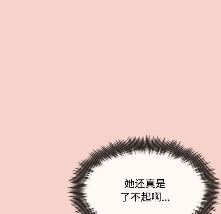 这公司归我了第1话