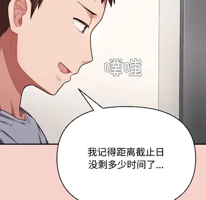 这公司归我了第1话