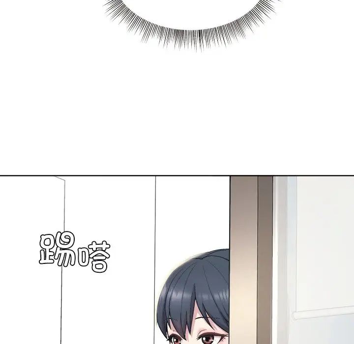 和美女上司玩游戏第1话