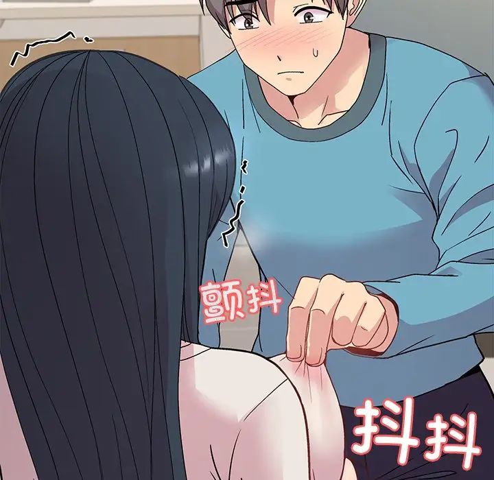 和美女上司玩游戏第2话