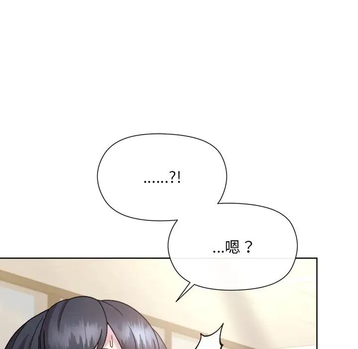 和美女上司玩游戏第2话