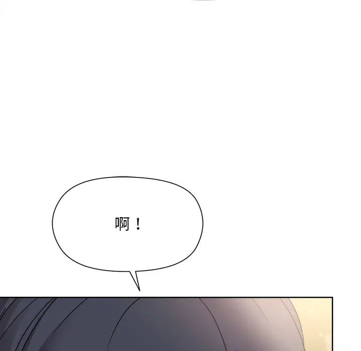 和美女上司玩游戏第2话