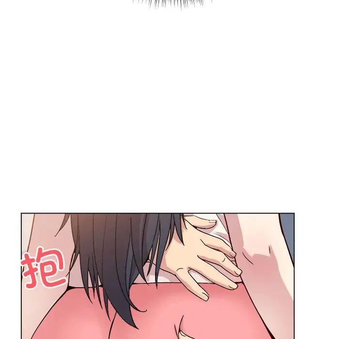 和美女上司玩游戏第3话