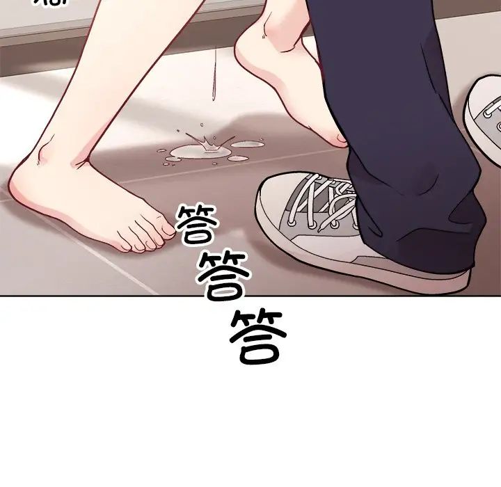 和美女上司玩游戏第3话