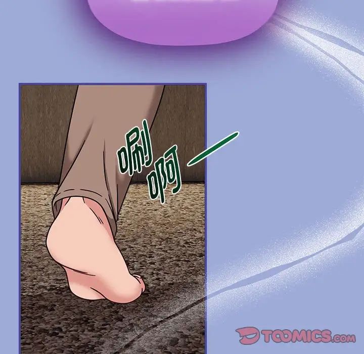 粉絲招募中!第56話