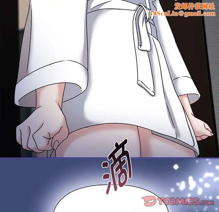 粉絲招募中!第56話