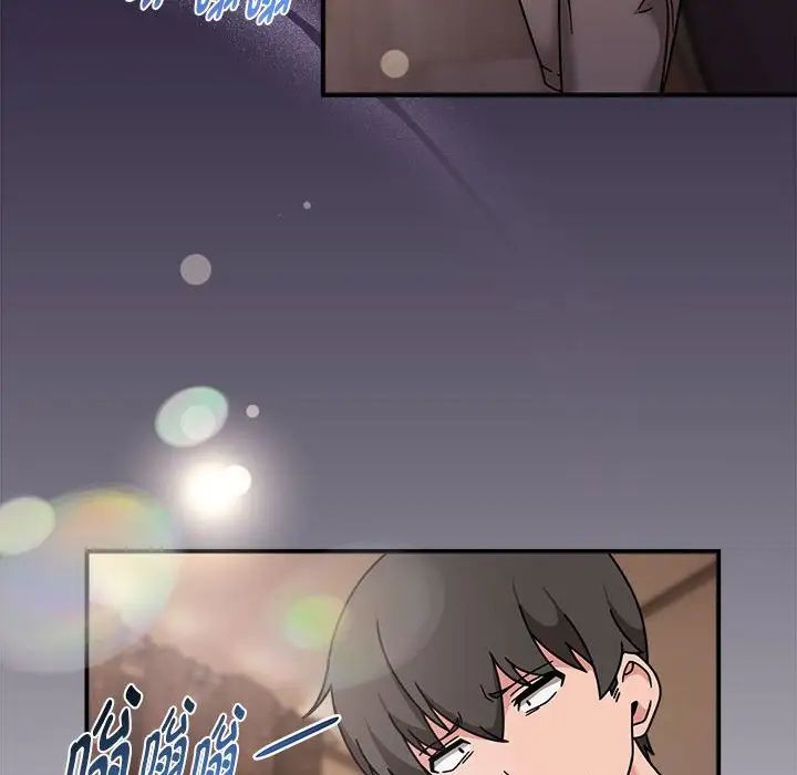 粉丝招募中!第56话