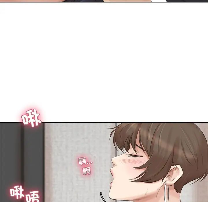爱上属于别人的妳第38话