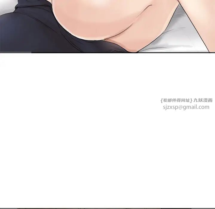 爱上属于别人的妳第38话