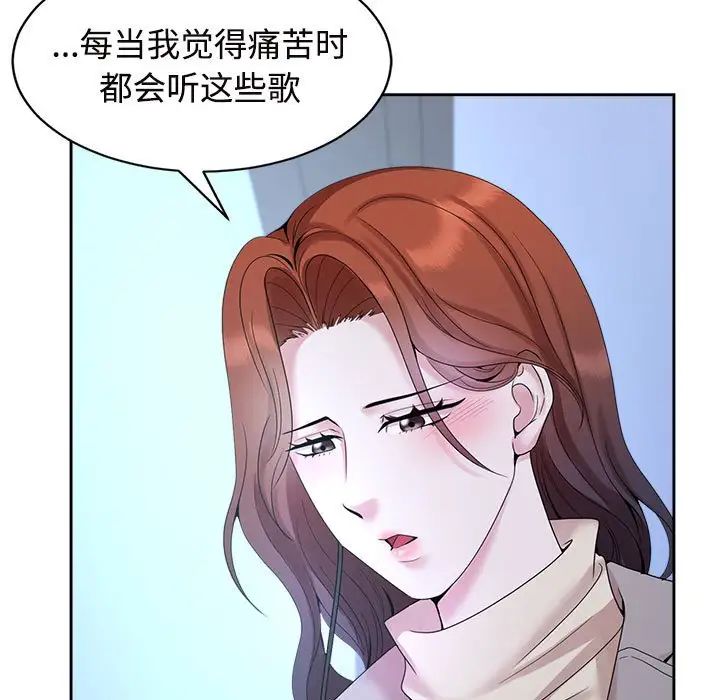 疯了才结婚第29话