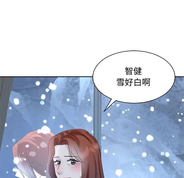 疯了才结婚第29话