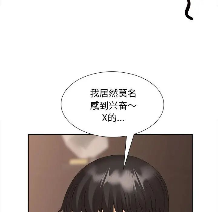 猎艳第21话