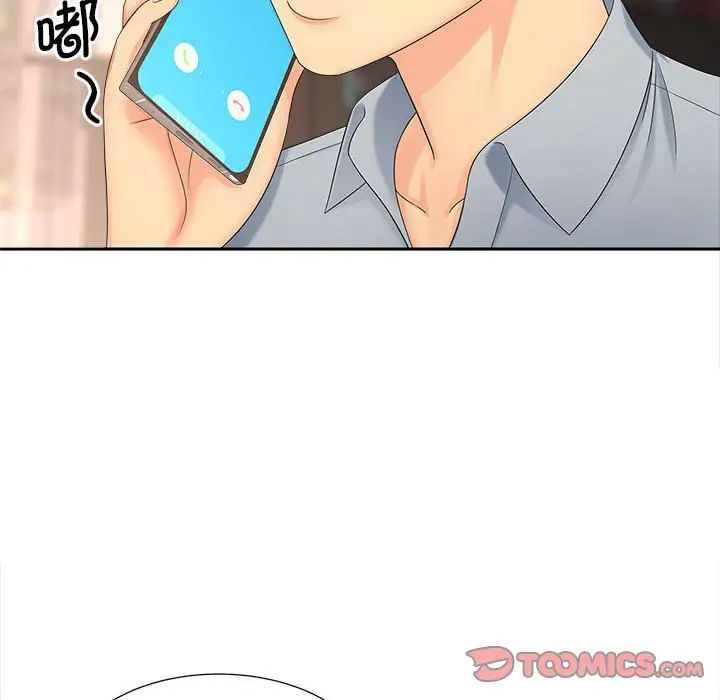 猎艳第21话