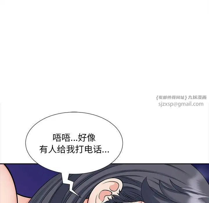 猎艳第21話