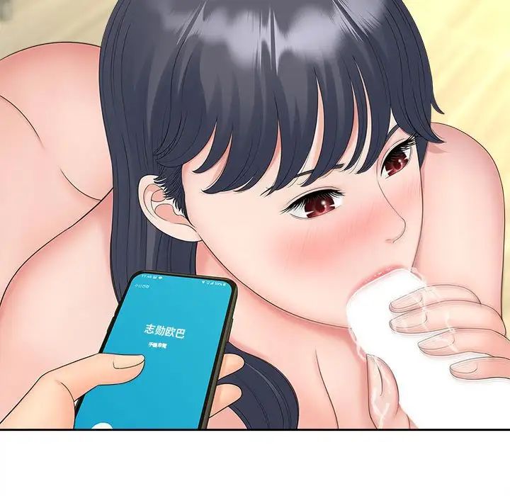 猎艳第21话