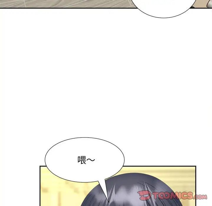 猎艳第21话