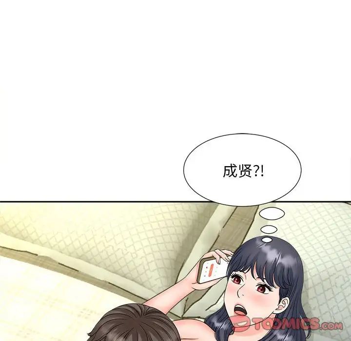 猎艳第21话