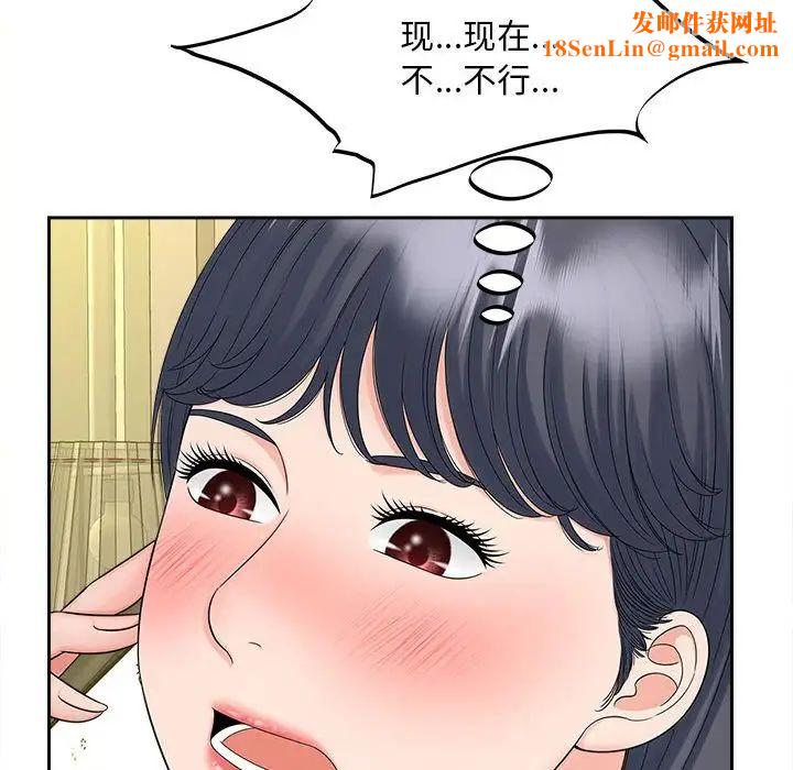 猎艳第21话