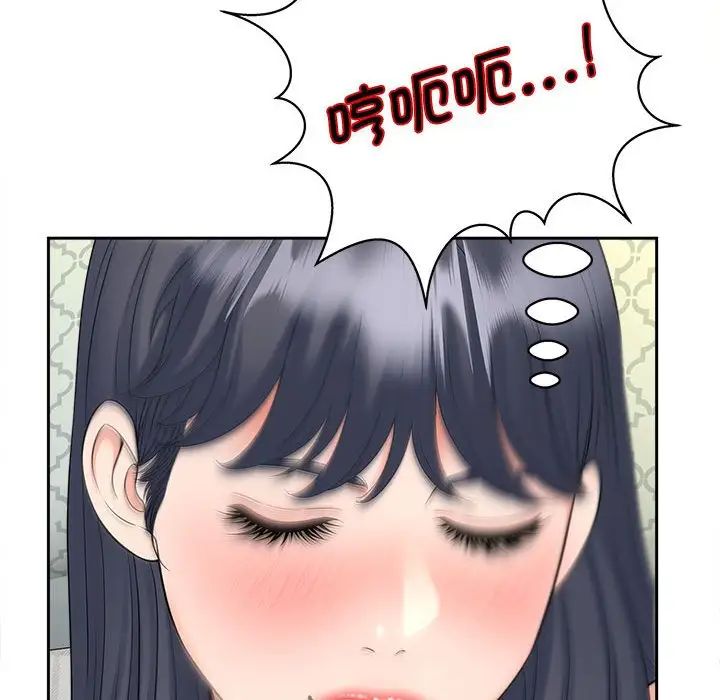 猎艳第21话