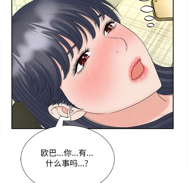 猎艳第21话