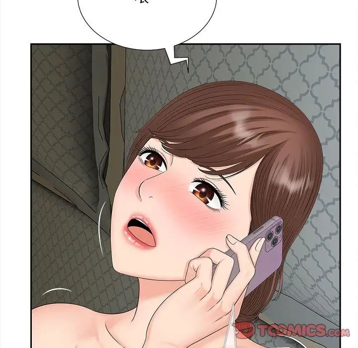 猎艳第21话