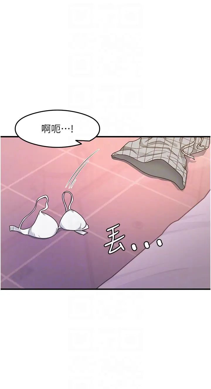 尻试之神学习法第13话-看着黑丝袜流口水