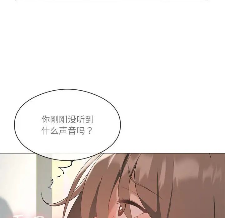 《我靠升级逆袭成为大师》第6话