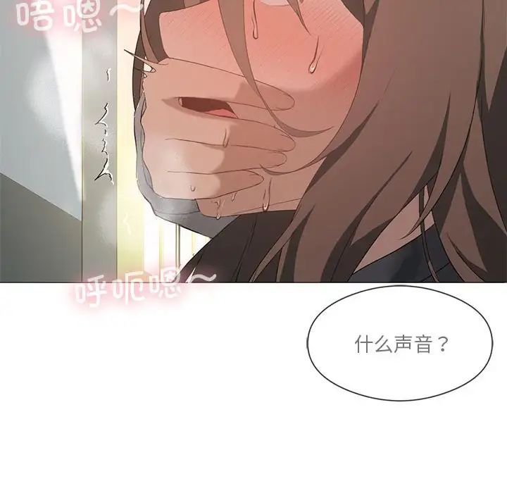 我靠升级逆袭成为大师第6话