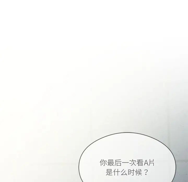 我靠升级逆袭成为大师第6话