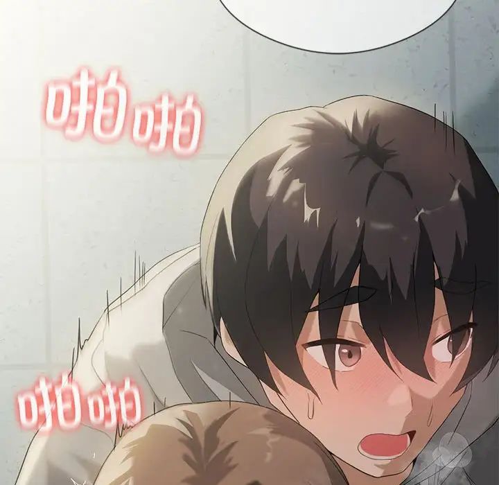 我靠升级逆袭成为大师第6话