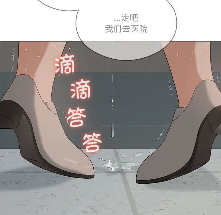 我靠升级逆袭成为大师第6话