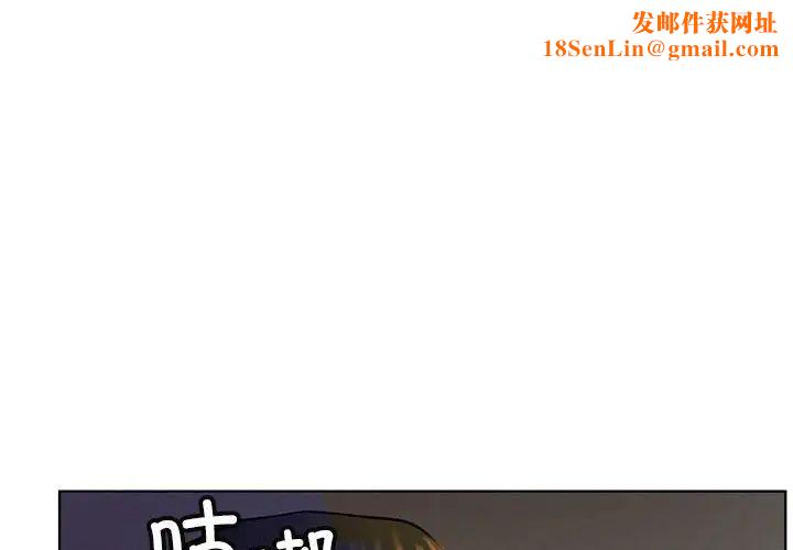 屋檐下的光第26话