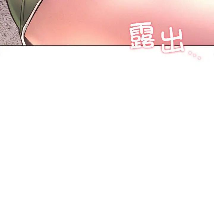 屋檐下的光第26话