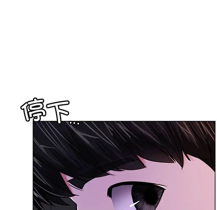 屋檐下的光第26话