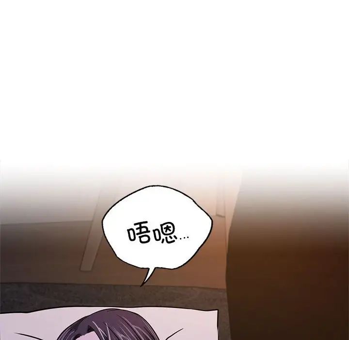屋檐下的光第26话