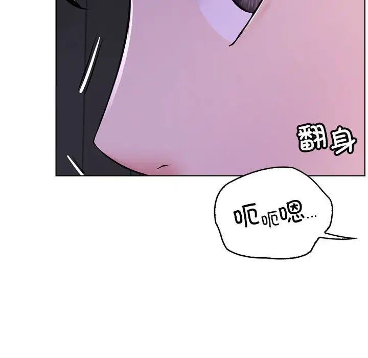 屋檐下的光第26话