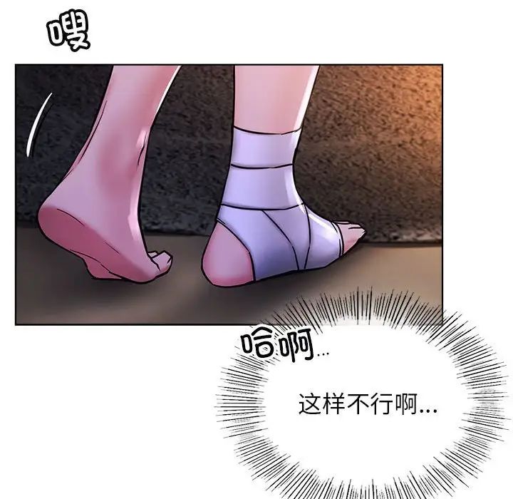 屋檐下的光第26话
