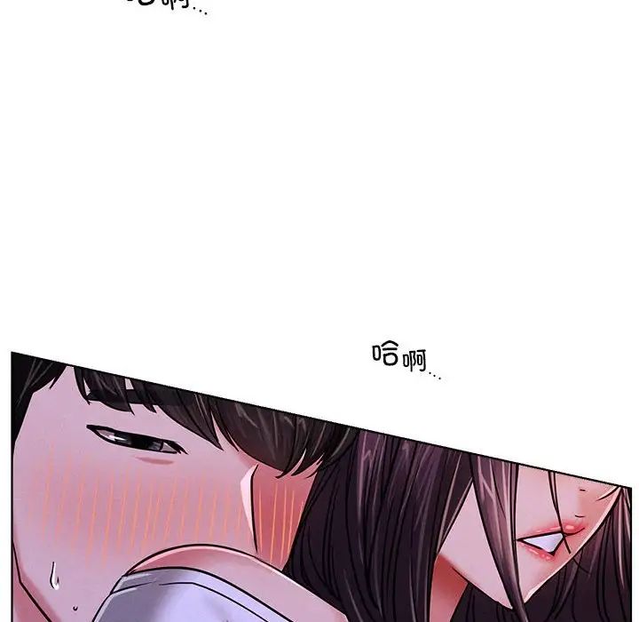 屋檐下的光第26话