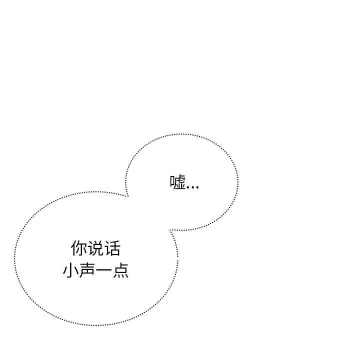 屋檐下的光第26话