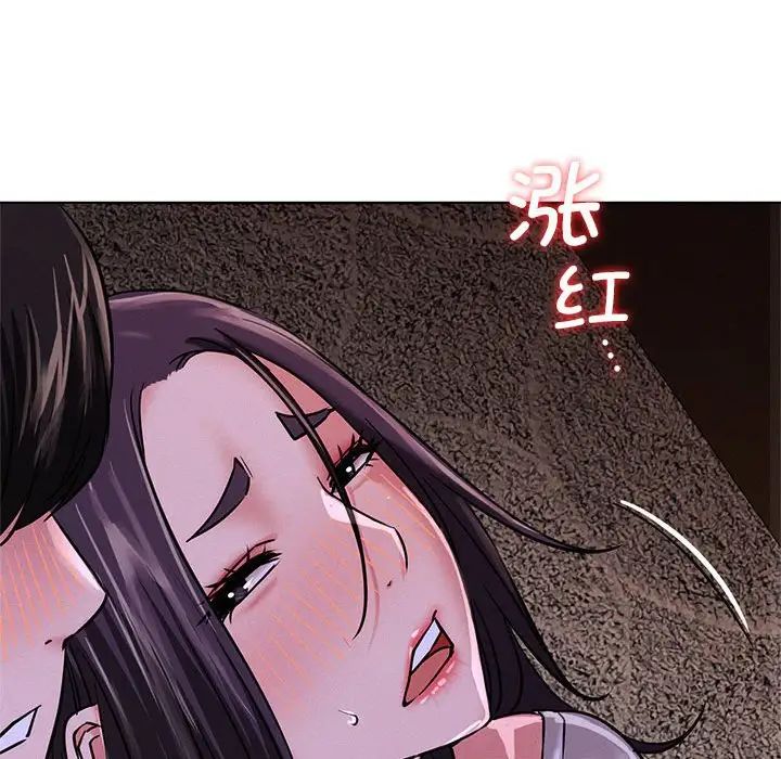 屋檐下的光第26话