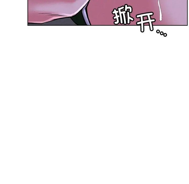 屋檐下的光第26话