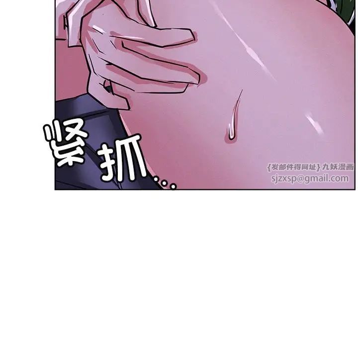 屋檐下的光第26话