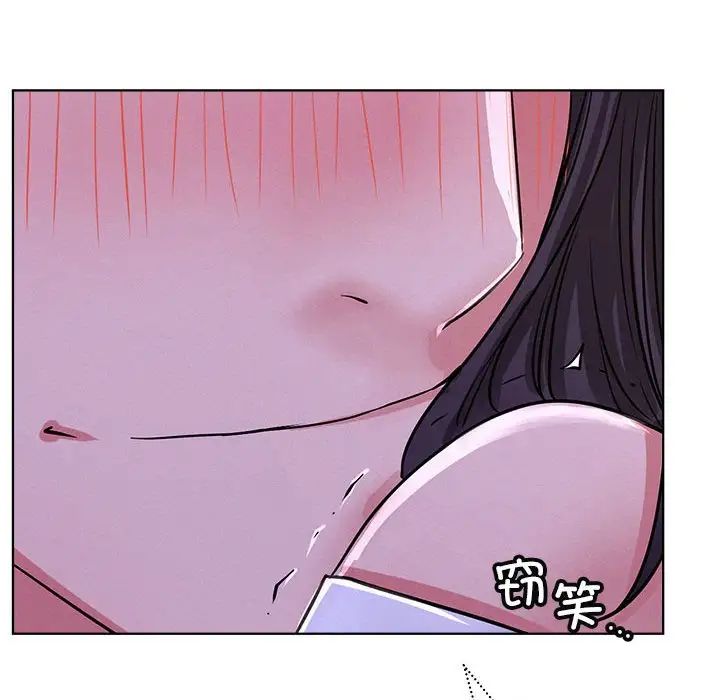 屋檐下的光第26话