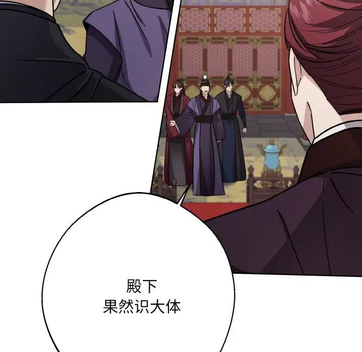 同寝第19话