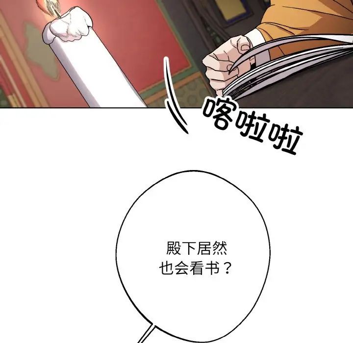 同寝第19话