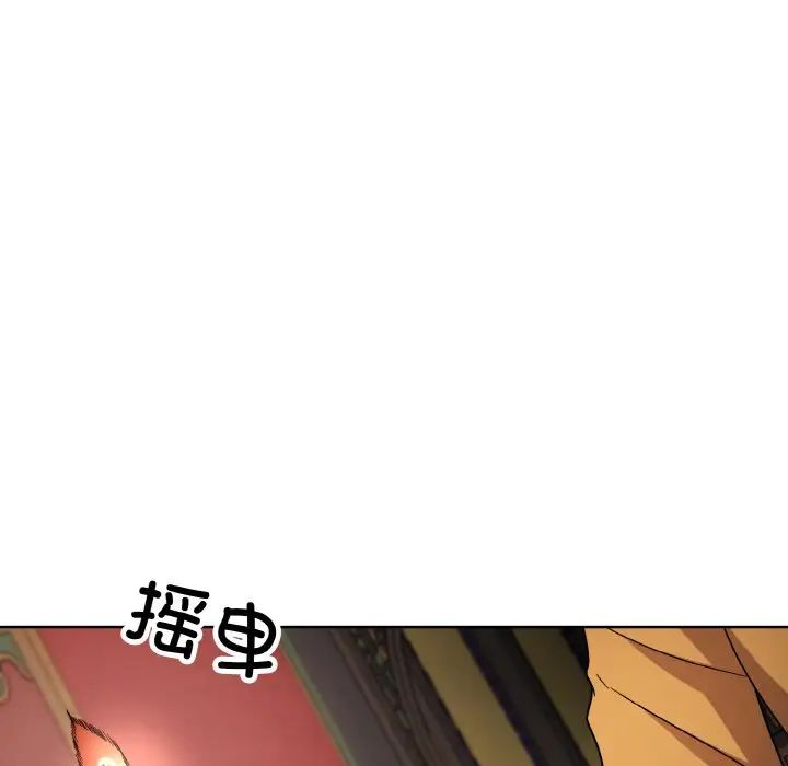 同寝第19话