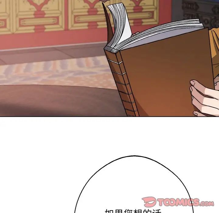 同寝第19话