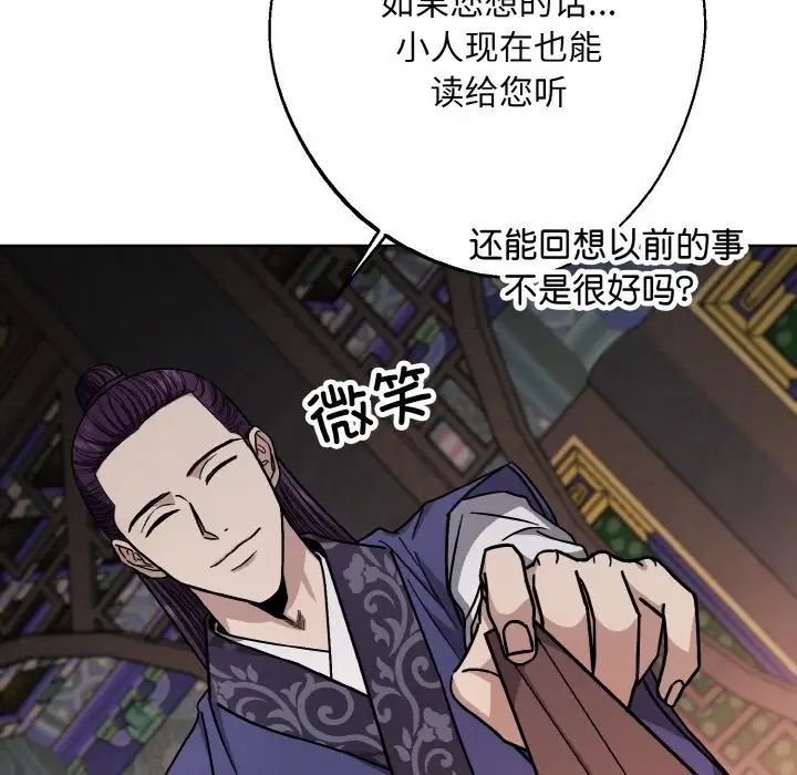 同寝第19话