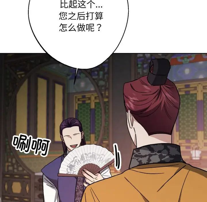 同寝第19话
